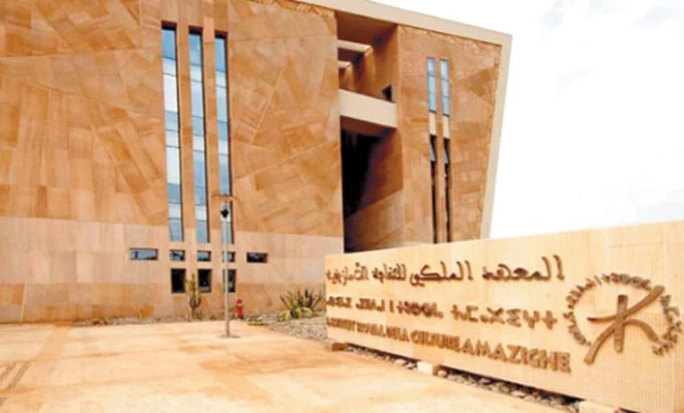 Ouarzazate : accord de partenariat entre l'IRCAM et I'ISTAHT en matière d'intégration de l'amazighe